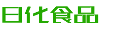 东莞恩明贸易有限公司